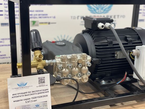 Аппарат высокого давления Annovi Reverberi  (275 Бар 15л/мин) GME-7,5-275-15-AGT-TSBase