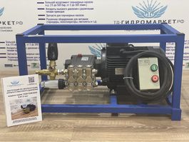 Мойка высокого давления Mazzoni BP (200 Бар 15л/мин) На электрическом двигателе