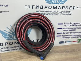 Шланг резиновый Гидравлический 10 м  2SN-08-450 бар