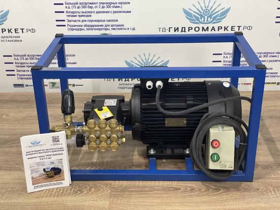 Аппарат высокого давления Hawk (250 Бар 15л/мин) GME-7,5-250-15- HT-BPBase