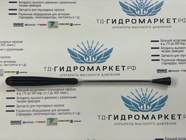 Копье для автомойки 700 мм CdR 80 прямое литое с держателем форсунки выход 1/4 NPT-M IDROBASE ZX.7127
