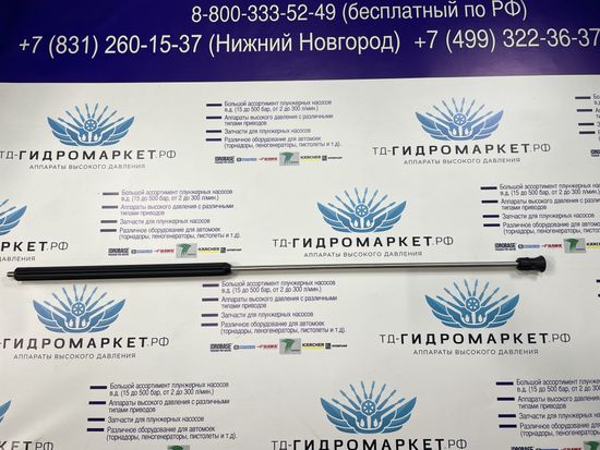 Копье распылительное профессиональное SF40, 600 мм