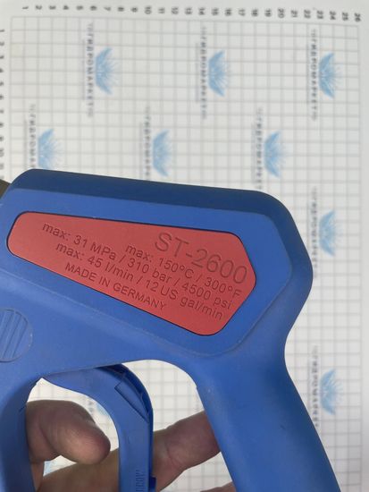 Курок распылительный ST 2600 . вход 22x1,5ш; выход 1/4"г., 310 бар, 45 л/мин.