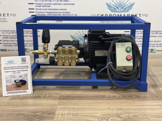 Аппарат высокого давления Bertolini BP (200 Бар 15 л/мин) GME-5.5-200-15-BN-BP-BASE