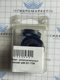 Комплект , уплотнительных манжет ø20 Hawk серий NMT