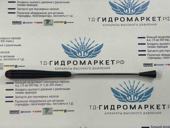 Копье для автомойки 700 мм CdR 80 прямое литое с держателем форсунки выход 1/4 NPT-M IDROBASE ZX.7127