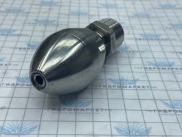 Форсунка каналопромывочная до 300 бар  70 л/мин 1 вперёд  5 назад вх.3/8 вн