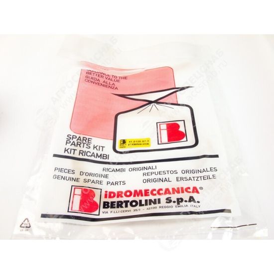 KIT ремонт РА 124-154VD 419880973