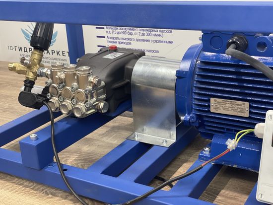 АВД 250 бар 15 л/мин