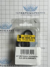 KIT 288 Уплотн. плунжеров ( WJC (2012) 029835973