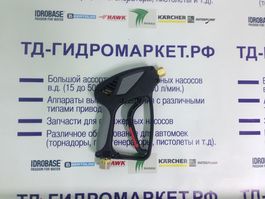 Пистолет SP02 250 бар, 25 л/мин, 150 °C