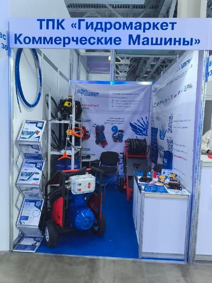 «Нефтегаз-2026»: итоги и новые горизонты для «ГидроМаркет»