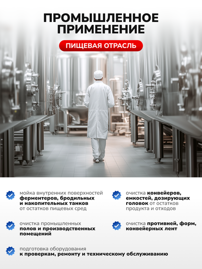 Аппарат высокого давления GM GE 200 bar 900 л/ч 5.5 кВт мобильный