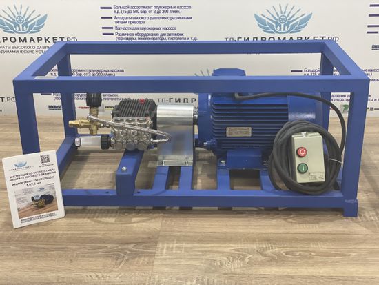 Аппарат высокого давления Annovi Reverberi (275 Бар 15л/мин) Электро двигатель GME-7,5-275-15-ARKU-BPBas