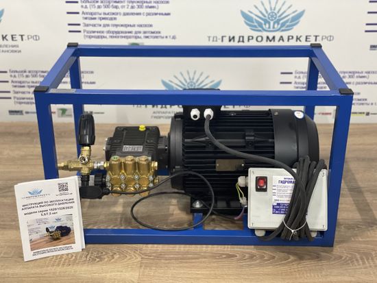 200 Бар 21л/мин