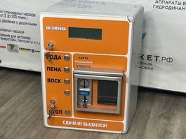 Блок управления Sl standart корпус ABS