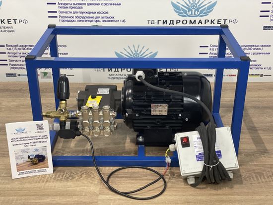 Промышленный Аппарат высокого давления Hawk (200 Бар 21л/мин) для мойки труб GME-7,5-200-21- HN-TSBase