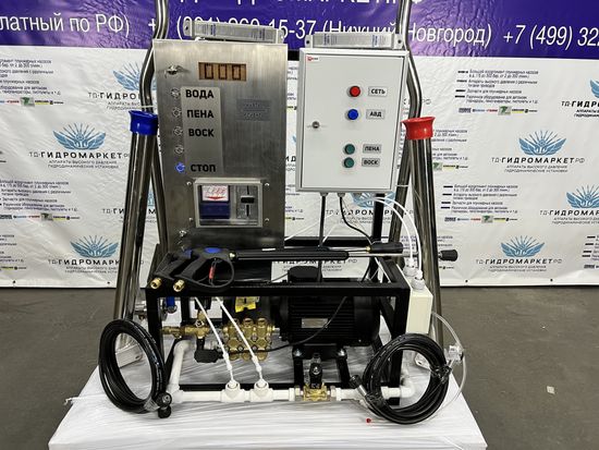 5 (Пяти) кнопочный комплект оборудования ver. "GM Steel Regular bill/coin" . Купюроприемник, монетоприемник и карта клиента. Металический (Нерж. сталь) корпус