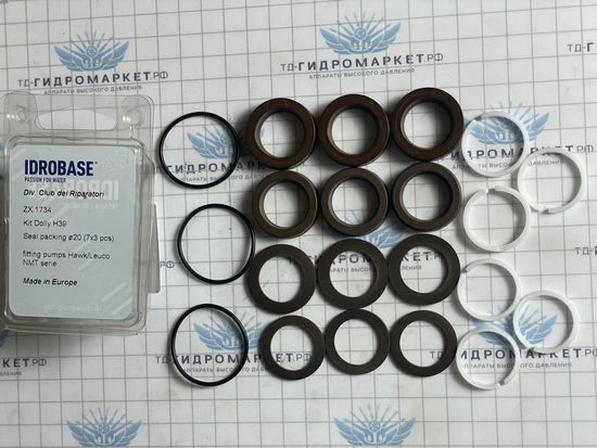 Комплект уплотнительных манжет ø20 Leuco/Hawk серий NMT1520