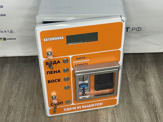 Блок Управления GM BUSINESS для мойки самообслуживания (Корп. пласт, 5кн антив, купюро и монето приемник ,service key, свет в боксе)