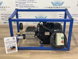 Аппарат высокого давления  Annovi Reverberi (275 Бар 15л/мин) с Электрическим двигателем GME-7,5-275-15-ArKN-BPBas