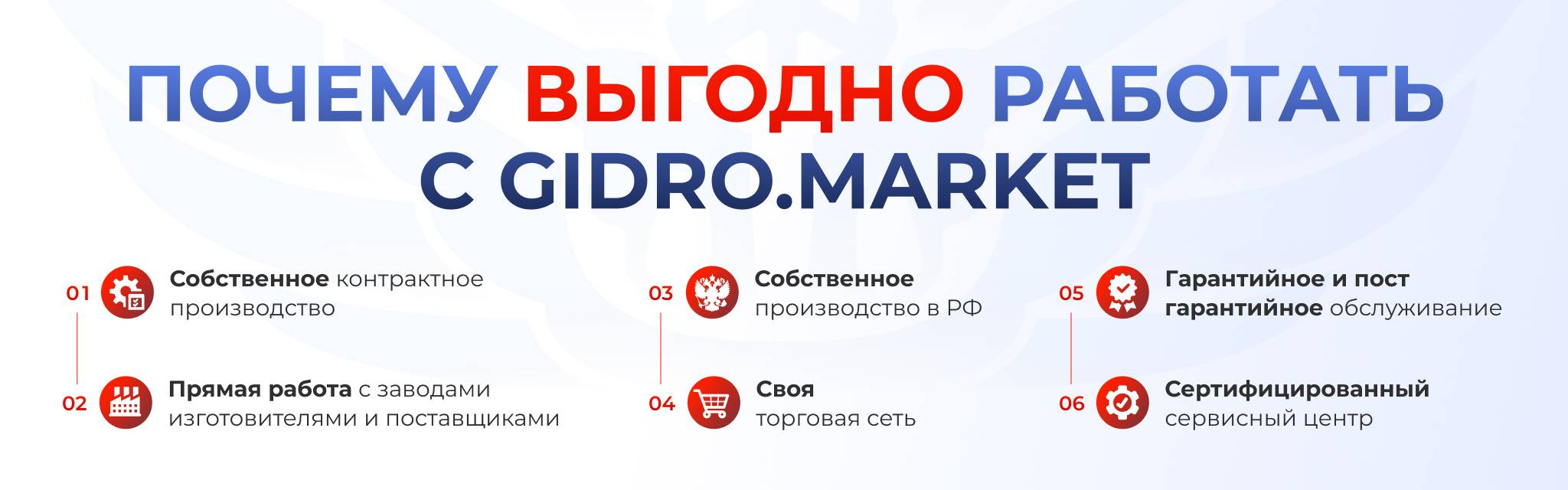 Баннеры (3)