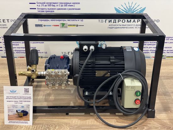 Аппарат высокого давления Annovi Reverberi (275 бар 15л/мин) GME-7,5-275-15-AJT-BPBase