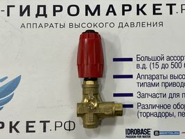 Регулятор давления VHP39 350 бар G3/8F 350 бар 40 л/мин