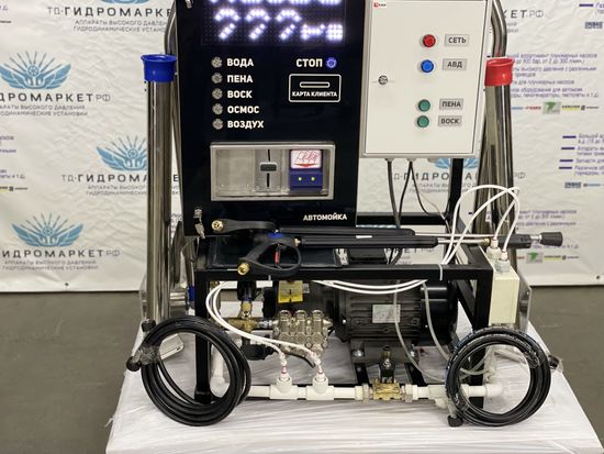 Оборудование для мойки самообслуживания  6 (Шести) кнопочный комплект оборудования ver. "GM Black Premium