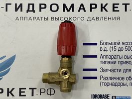 Регулятор давления VHP39 350 бар G3/8F 350 бар 40 л/мин