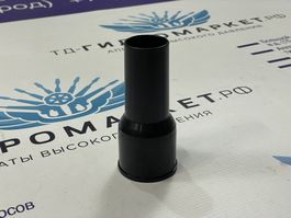 Муфта-переходник 38-36 мм (00006) (10013160/061020/0549556) Италия