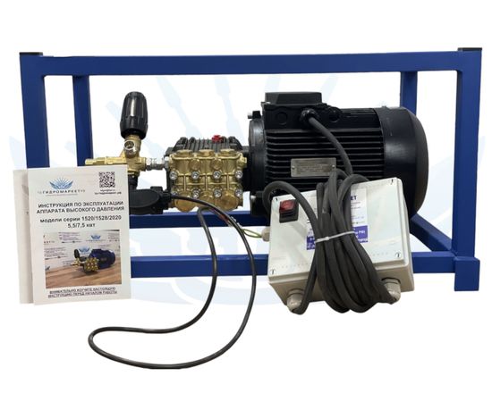 Аппарат высокого давления Annovi Reverberi TS (200 Бар 15л/мин) GME-5.5-200-15-ARKU-TBASE На электрическом двигателе