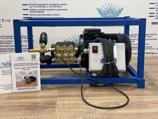 Аппарат высокого давления Comet ZW (15 л/200 бар) 5.5 кВт Total stop вер- BASE