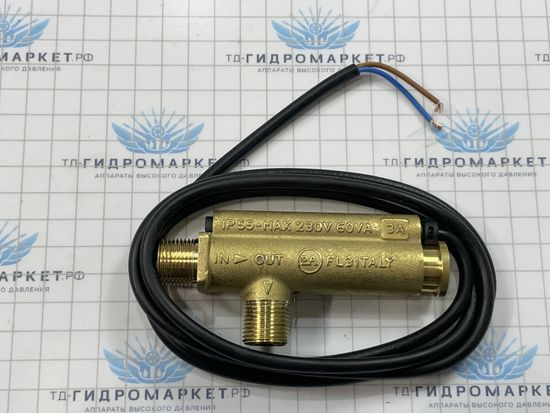 Выключатель потока FS 26, 3/8M - 3/8M, 2л/мин