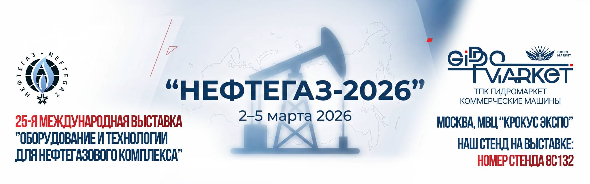 Баннеры (3) Блок 6