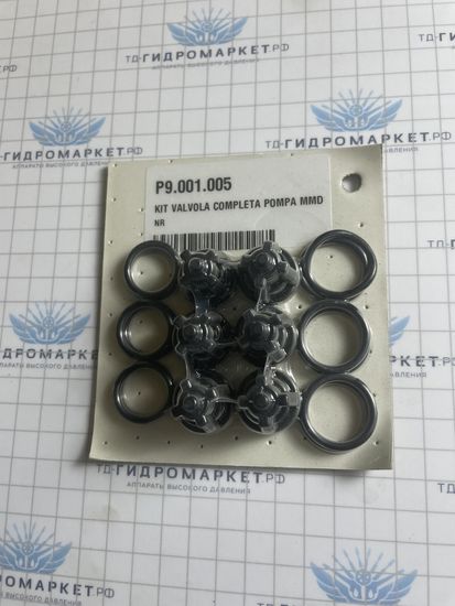 Комплект клапанов MJ/MM-1 (6 шт.)