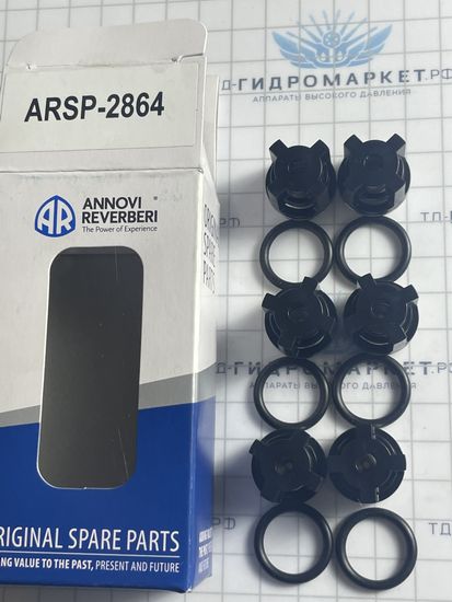 Комплект клапанов ARSP 2864