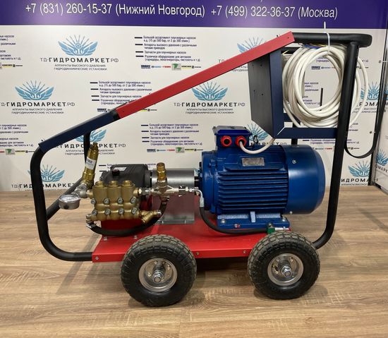 высоконапорная авд 300 бар