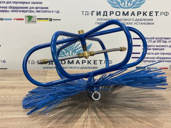 Люстра для прочистки мусоропровода 500мм, 30л/мин, 280 бар