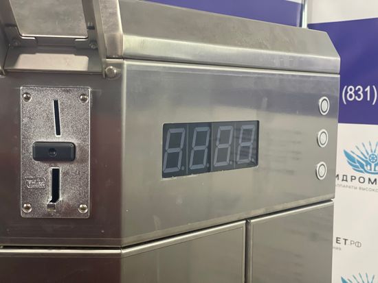 Пылесосы самообслуживания одна постовой