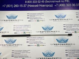 Копье распылительное профессиональное SF40, 425 мм