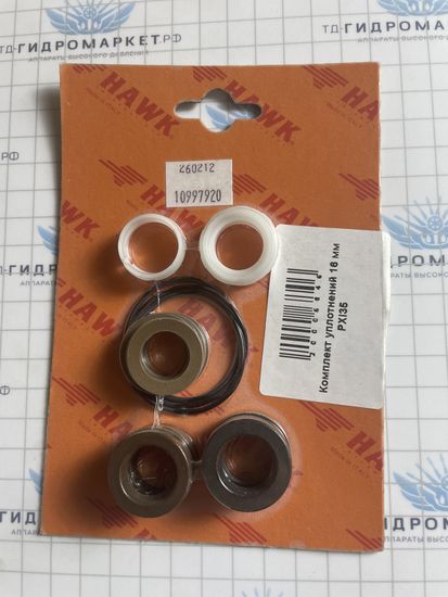 Комплект уплотнений 16 мм PXI35