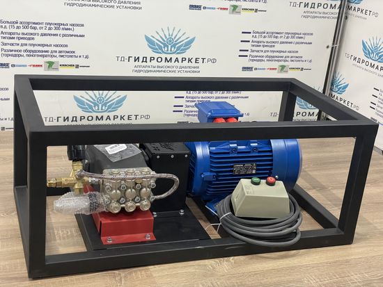 Аппарат высокого давления Annovi Reverberi RG 1528 (275 Бар 15л/мин)