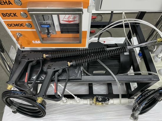 Оборудование для мойки самообслуживания