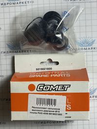 Ремкомплект сальников высокого давления Ø18 помпа FW2 4030 5019021800