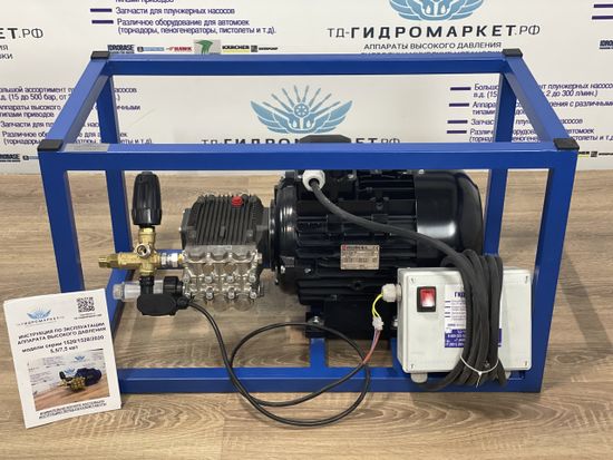 Аппарат высокого давления Annovi Reverberi (275 Бар 15л/мин) Электрический двигатель GME-7,5-275-15-ARKN-TSBas