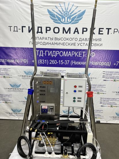 "GM Steel Regular bill/coin" Оборудование для мойки самообслуживания