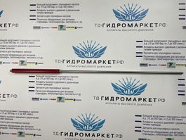 Копье с термозащитой нержавейка профессиональное 1050мм 550 бар красная защита вход 1/4 ш выход 1/4 ш