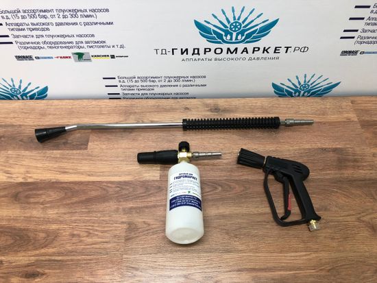 Пенный комплект Sp-01- 900 мм копье (оцинк. сталь . изог)БРС латунь Китай 200 бар