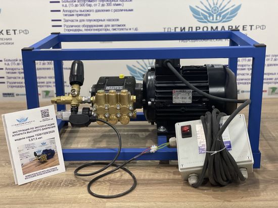 Аппарат высокого давления Bertolini TS (200 Бар 15 л/мин) GME-5,5-200-15-BN-BaseTS